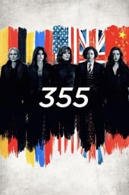پوستر 355