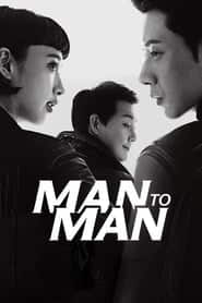 پوستر Man to Man