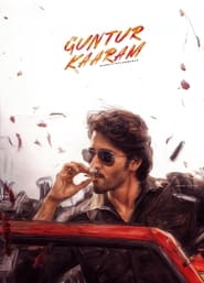 پوستر Guntur Kaaram
