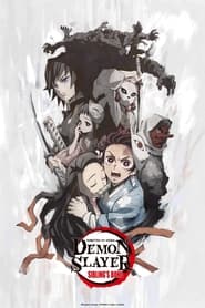 پوستر Demon Slayer: Kimetsu no Yaiba – Sibling's Bond