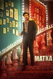 پوستر Matka